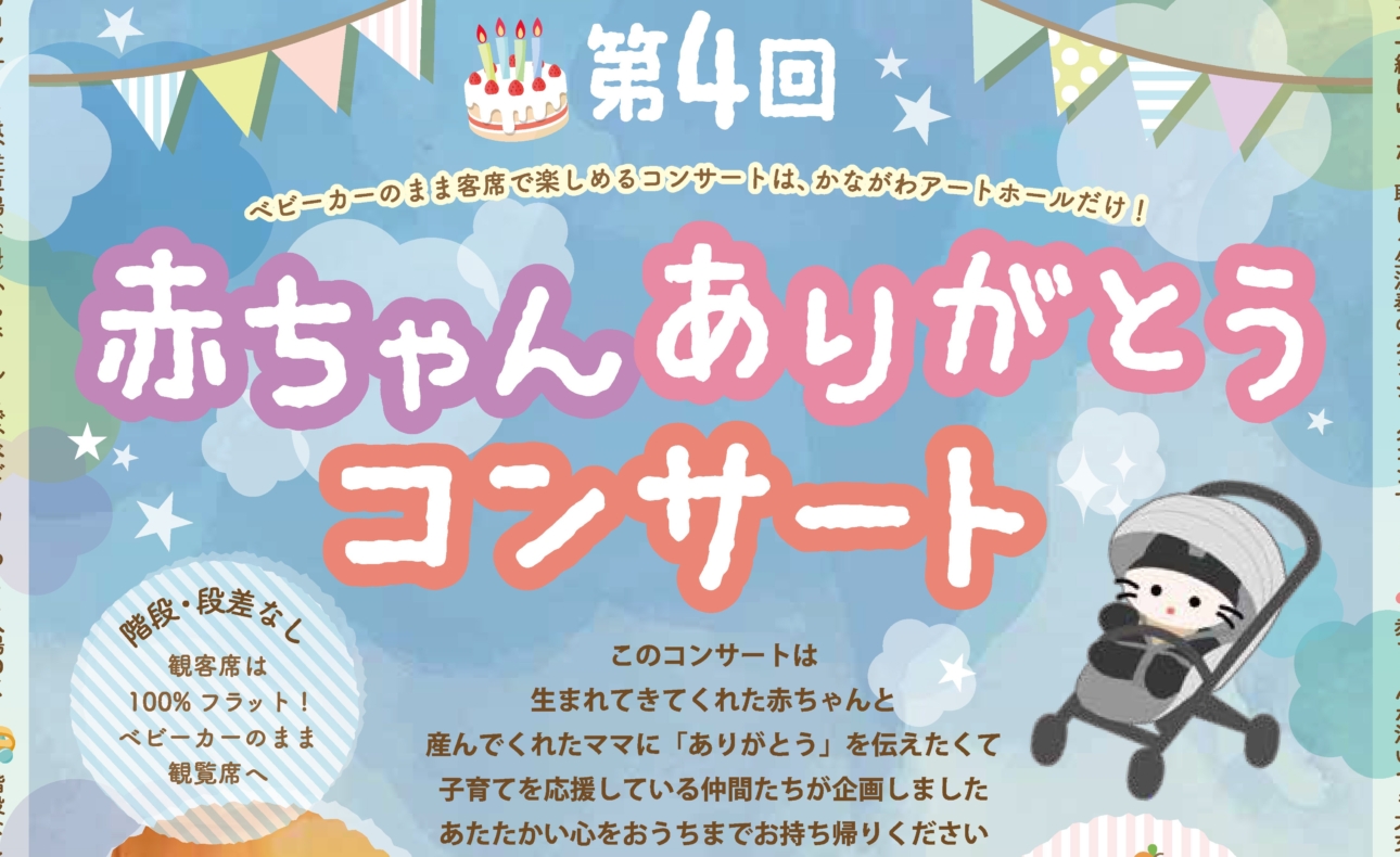 otoページ（いつもありがとうございます） ありがとうございます(*^^*)